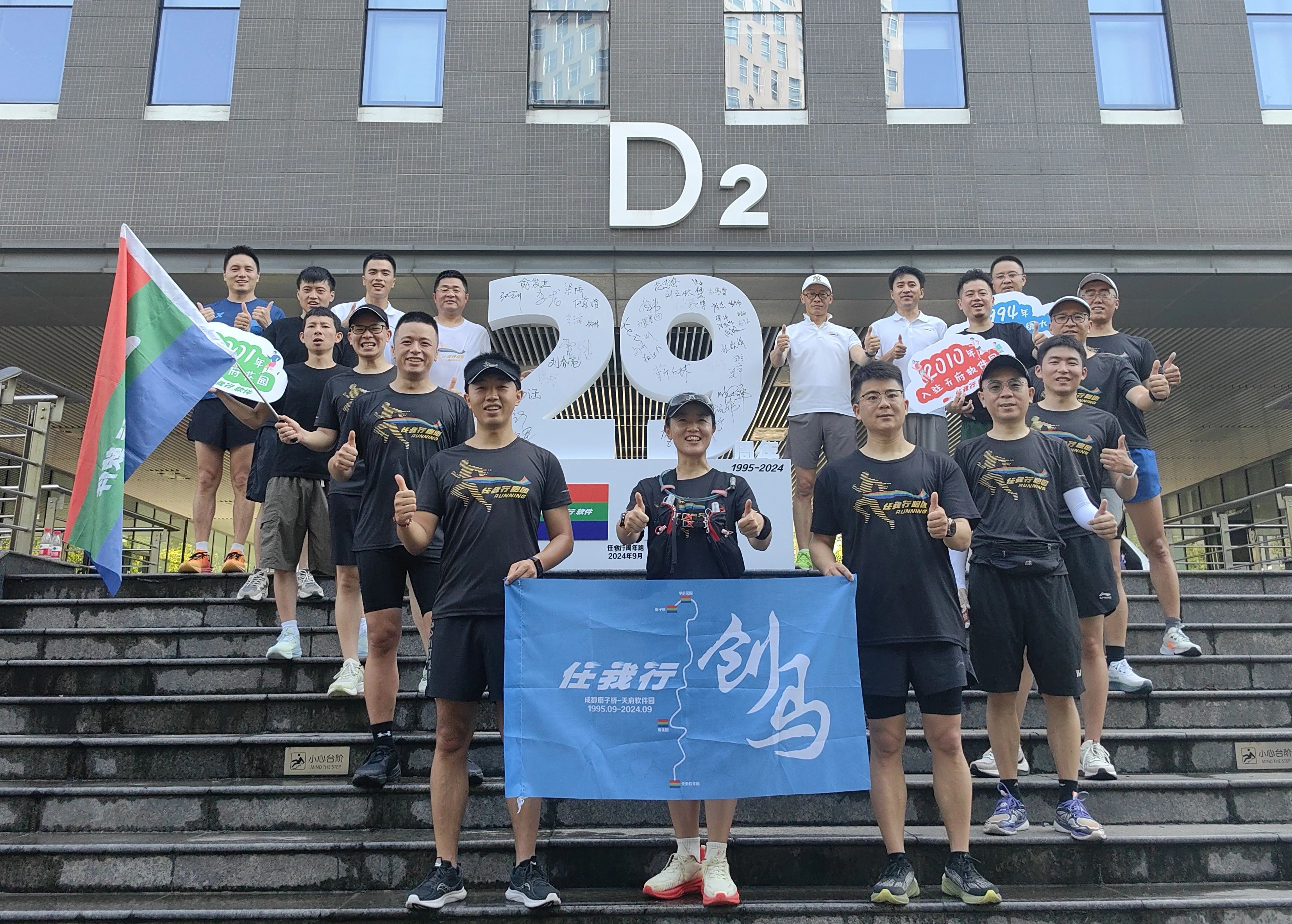 任我行29周年活動(dòng)：不在乎某年轟轟烈烈，而在乎每年不冷不熱