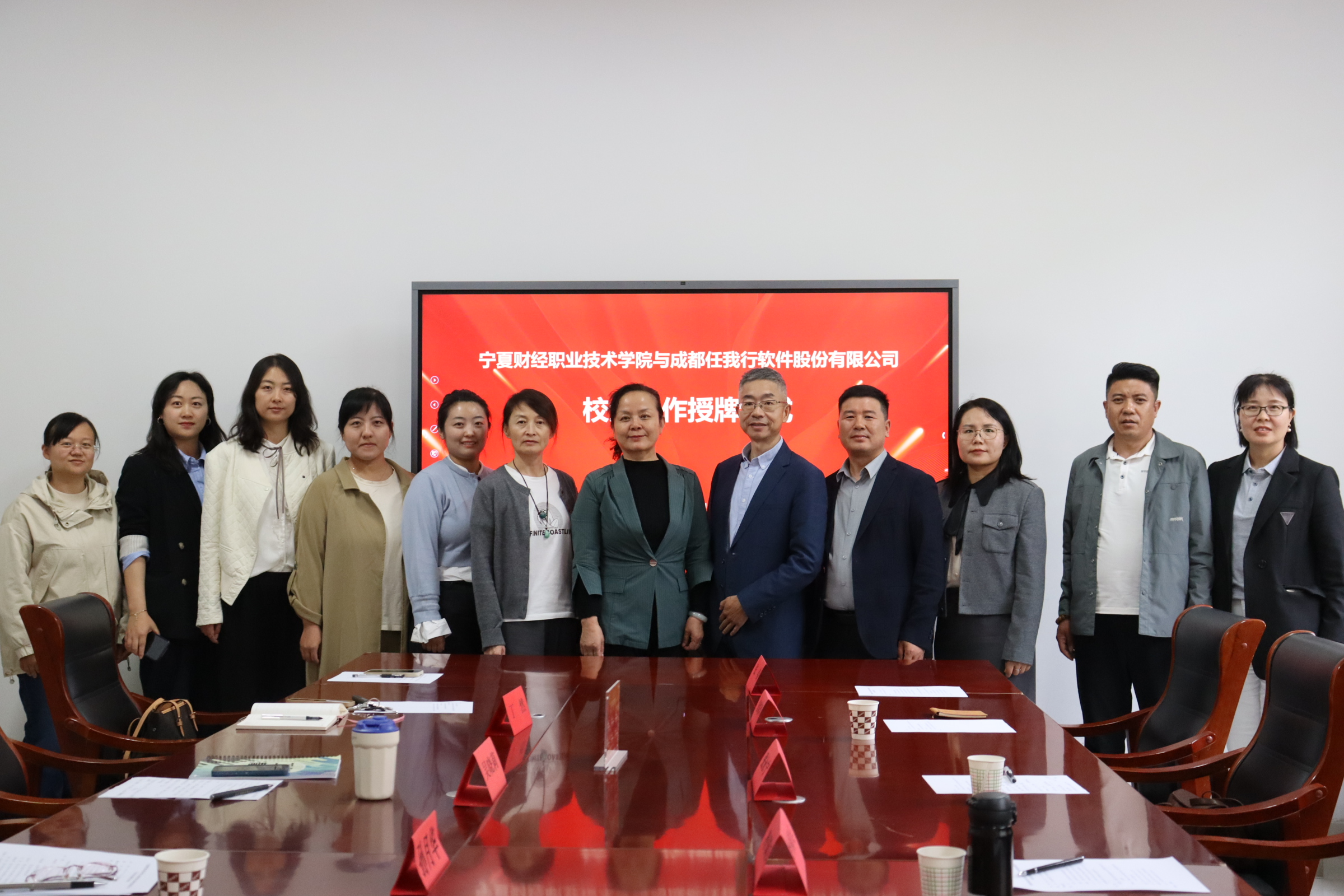 深化產(chǎn)教融合 賦能數(shù)字經(jīng)濟(jì)人才培養(yǎng)——管家婆軟件與寧夏財(cái)經(jīng)職業(yè)技術(shù)學(xué)院達(dá)成戰(zhàn)略合作！